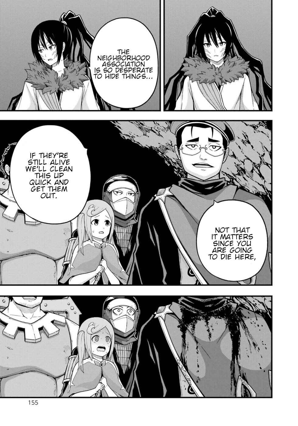 Page 19 Chapter 77 Futoku no Guild