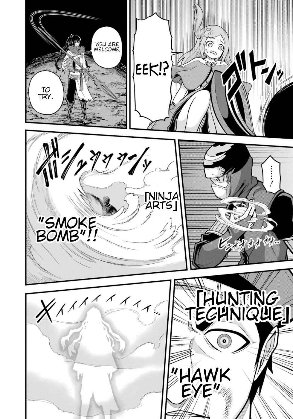 Page 20 Chapter 77 Futoku no Guild