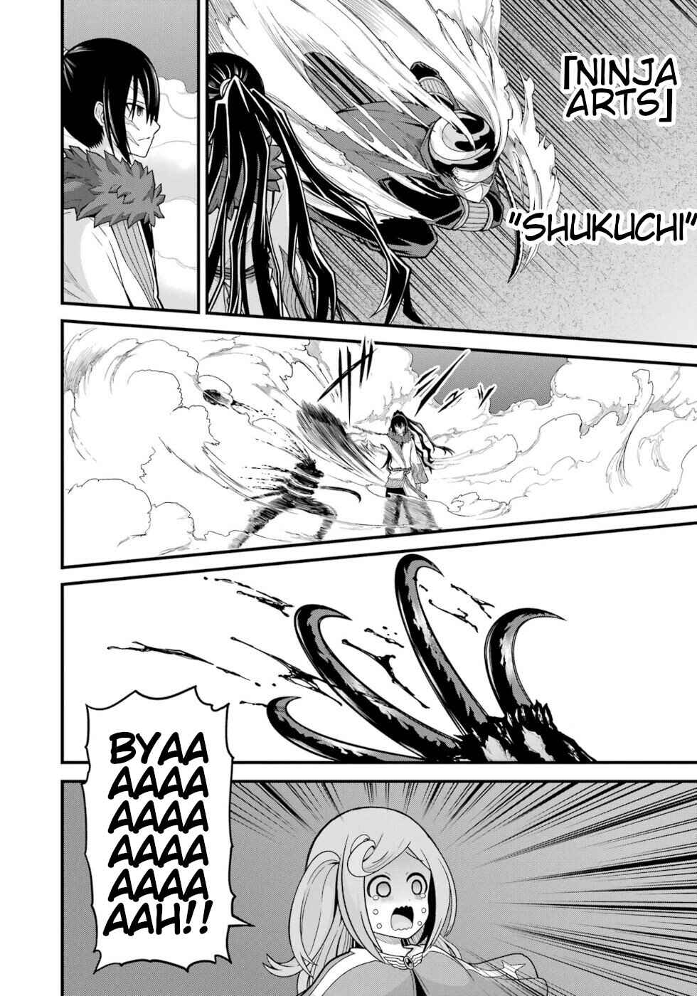 Page 24 Chapter 77 Futoku no Guild