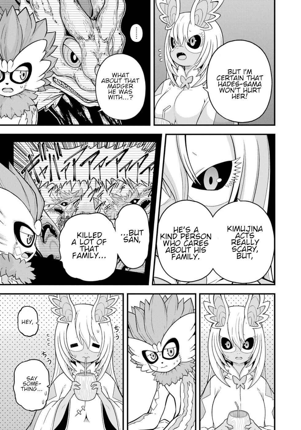 Page 3 Chapter 77 Futoku no Guild