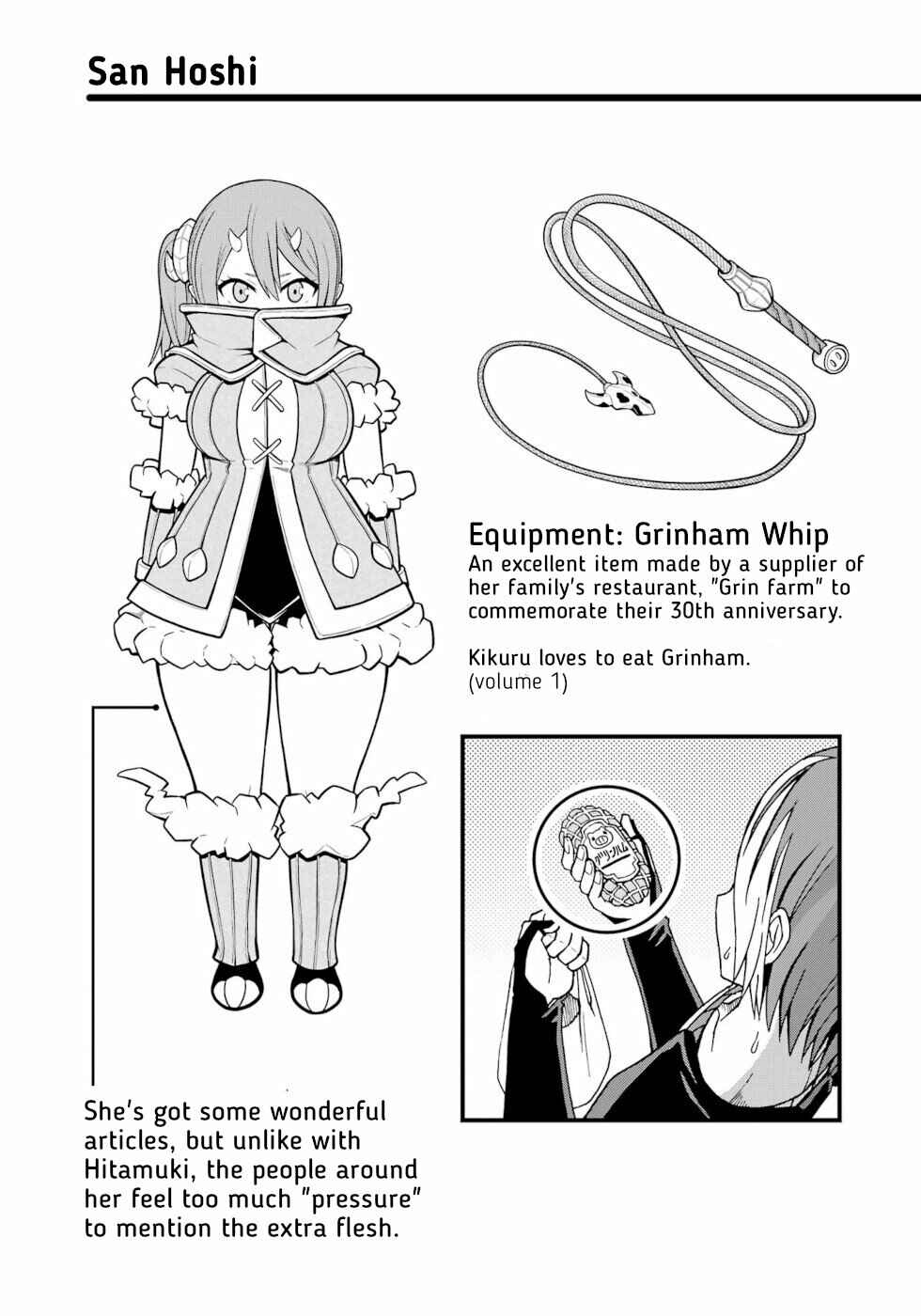 Page 31 Chapter 49 Futoku no Guild