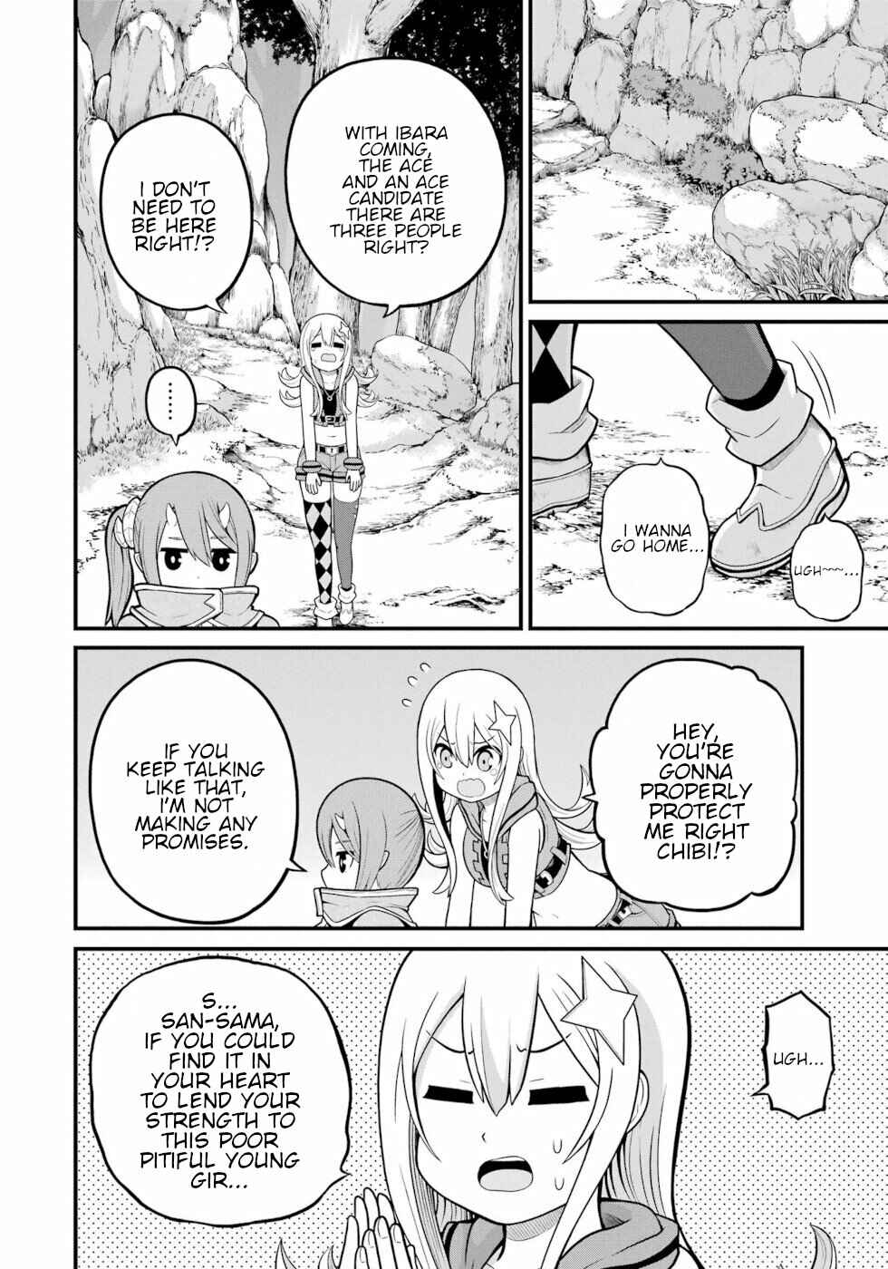 Page 4 Chapter 49 Futoku no Guild