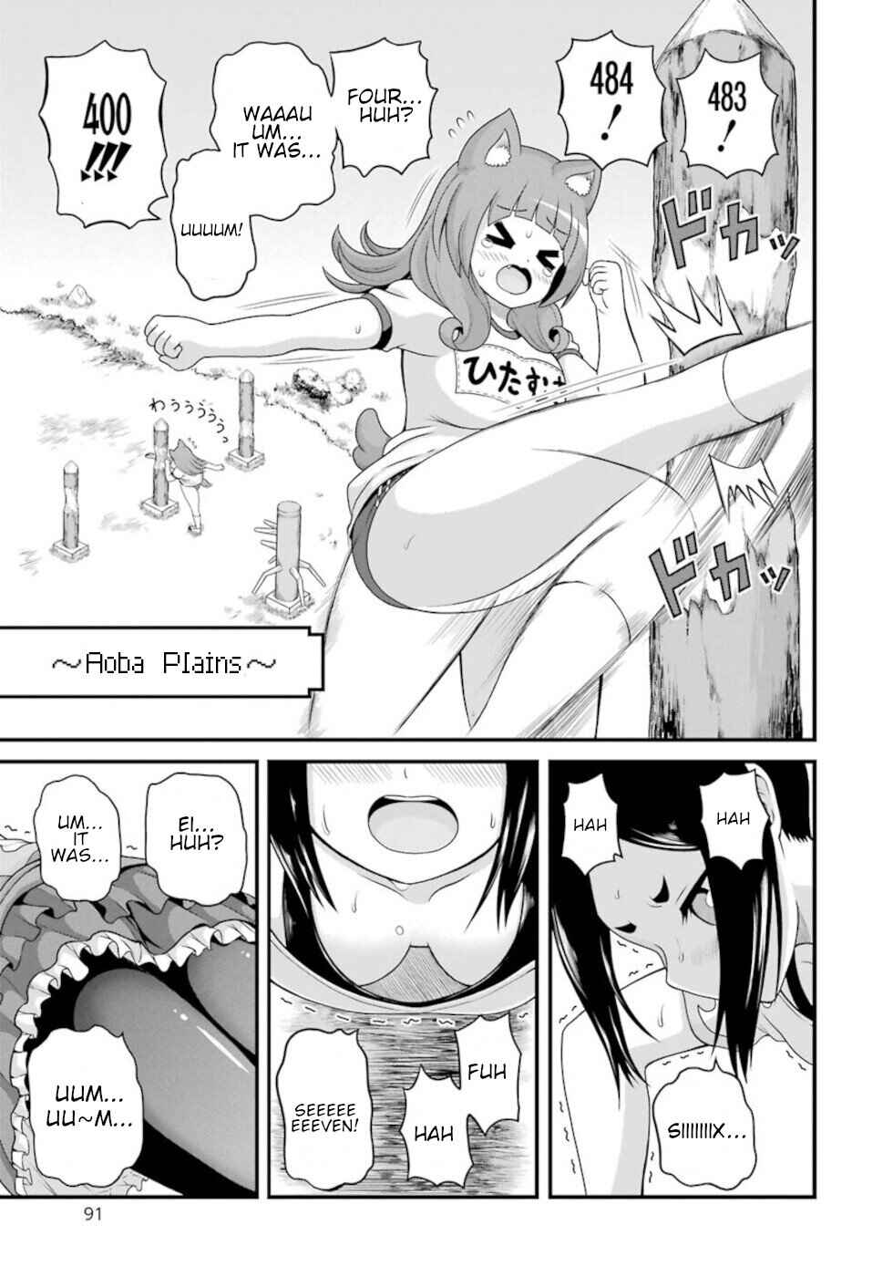 Page 1 Chapter 46 Futoku no Guild
