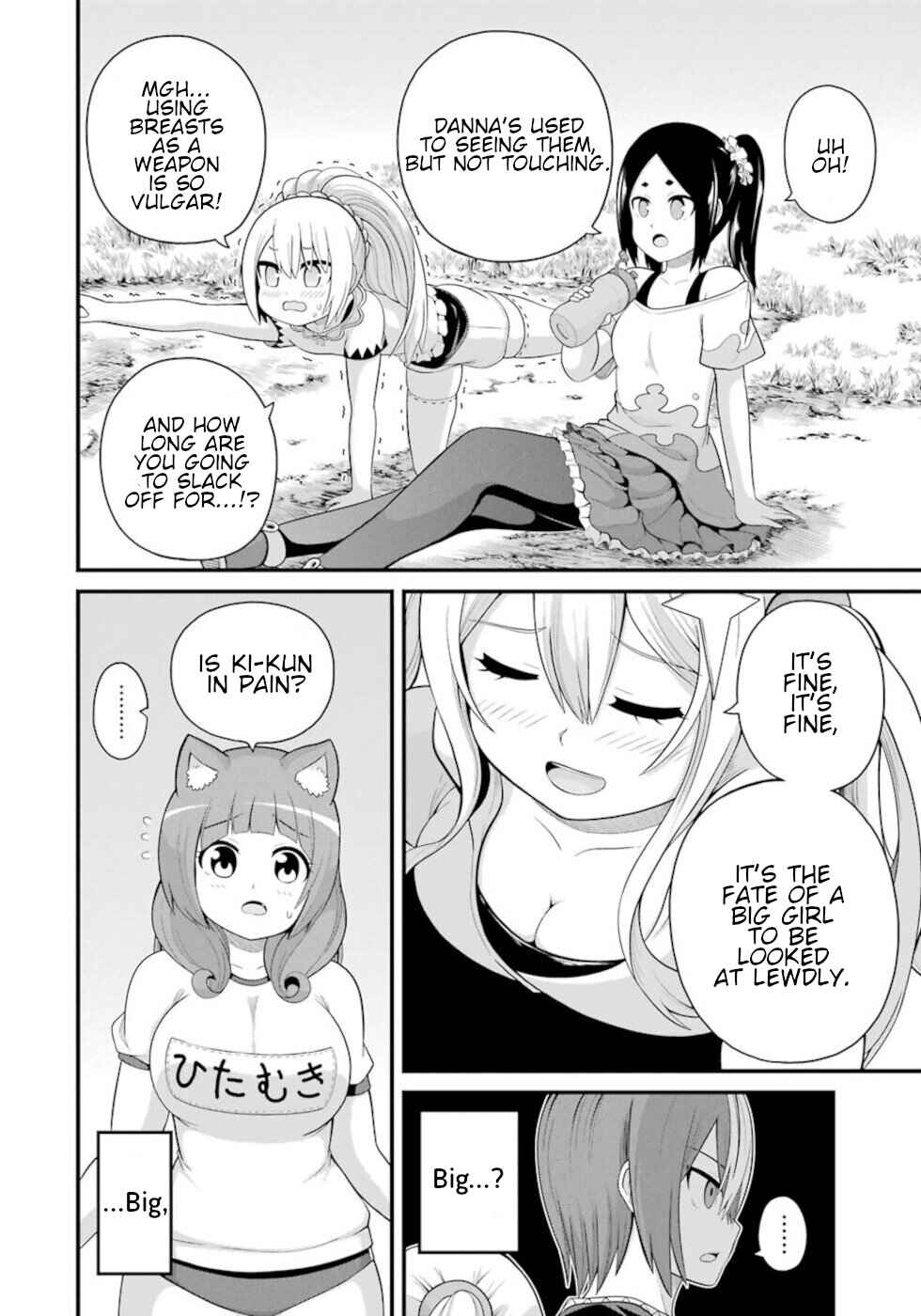 Page 16 Chapter 46 Futoku no Guild