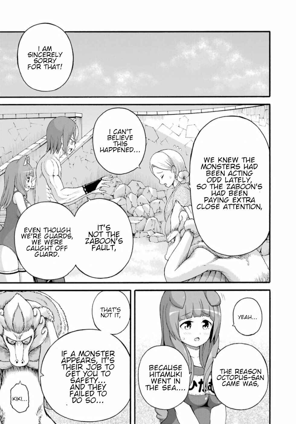 Page 17 Chapter 40 Futoku no Guild
