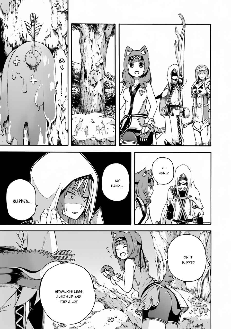Page 12 Chapter 4 Futoku no Guild