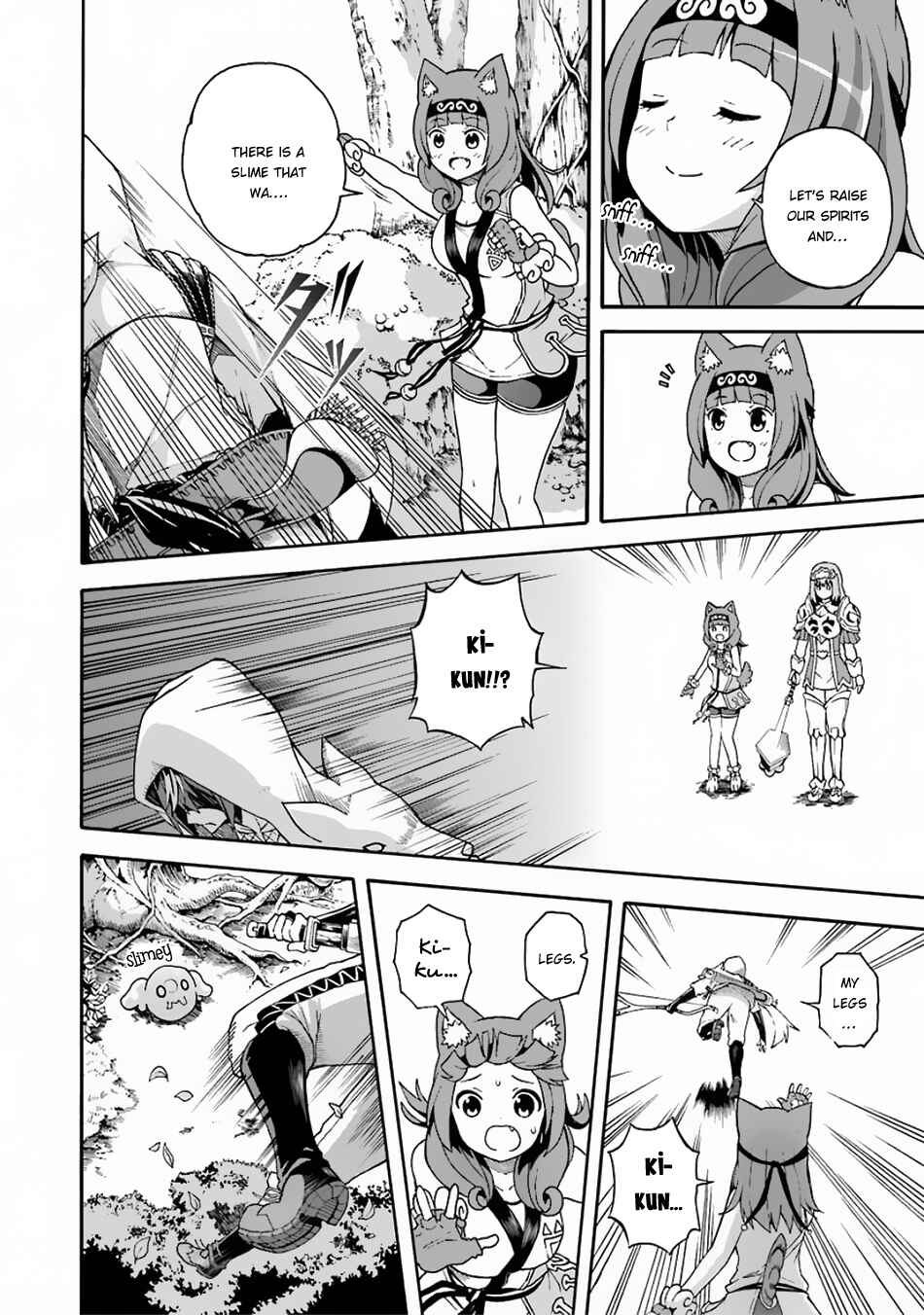 Page 13 Chapter 4 Futoku no Guild