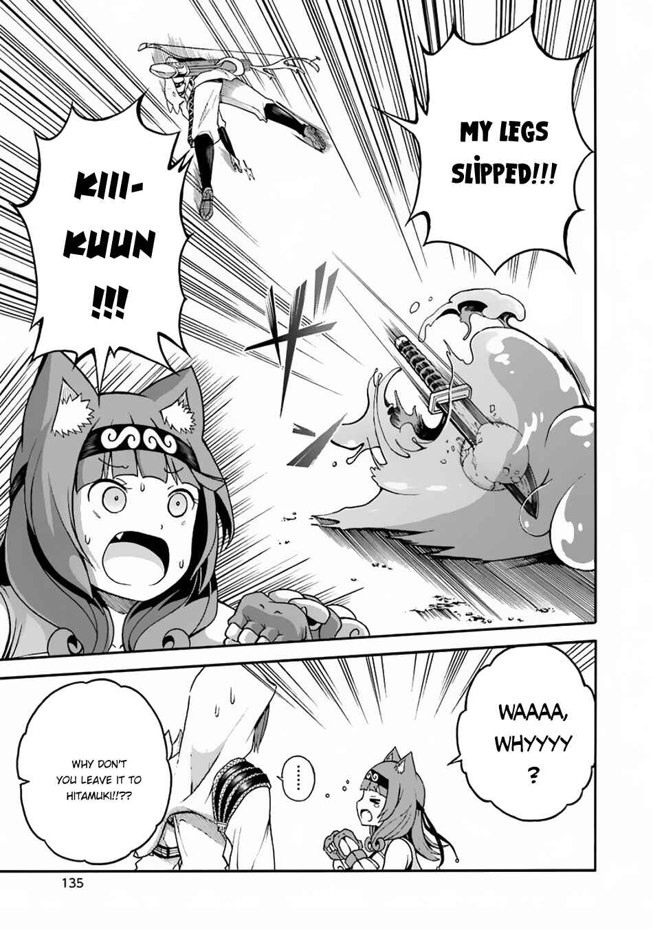 Page 14 Chapter 4 Futoku no Guild