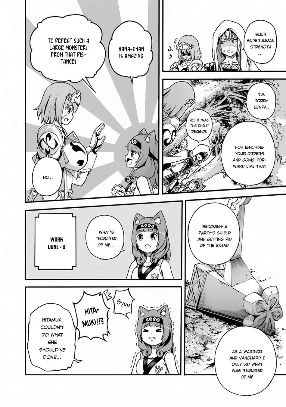 Page 19 Chapter 4 Futoku no Guild