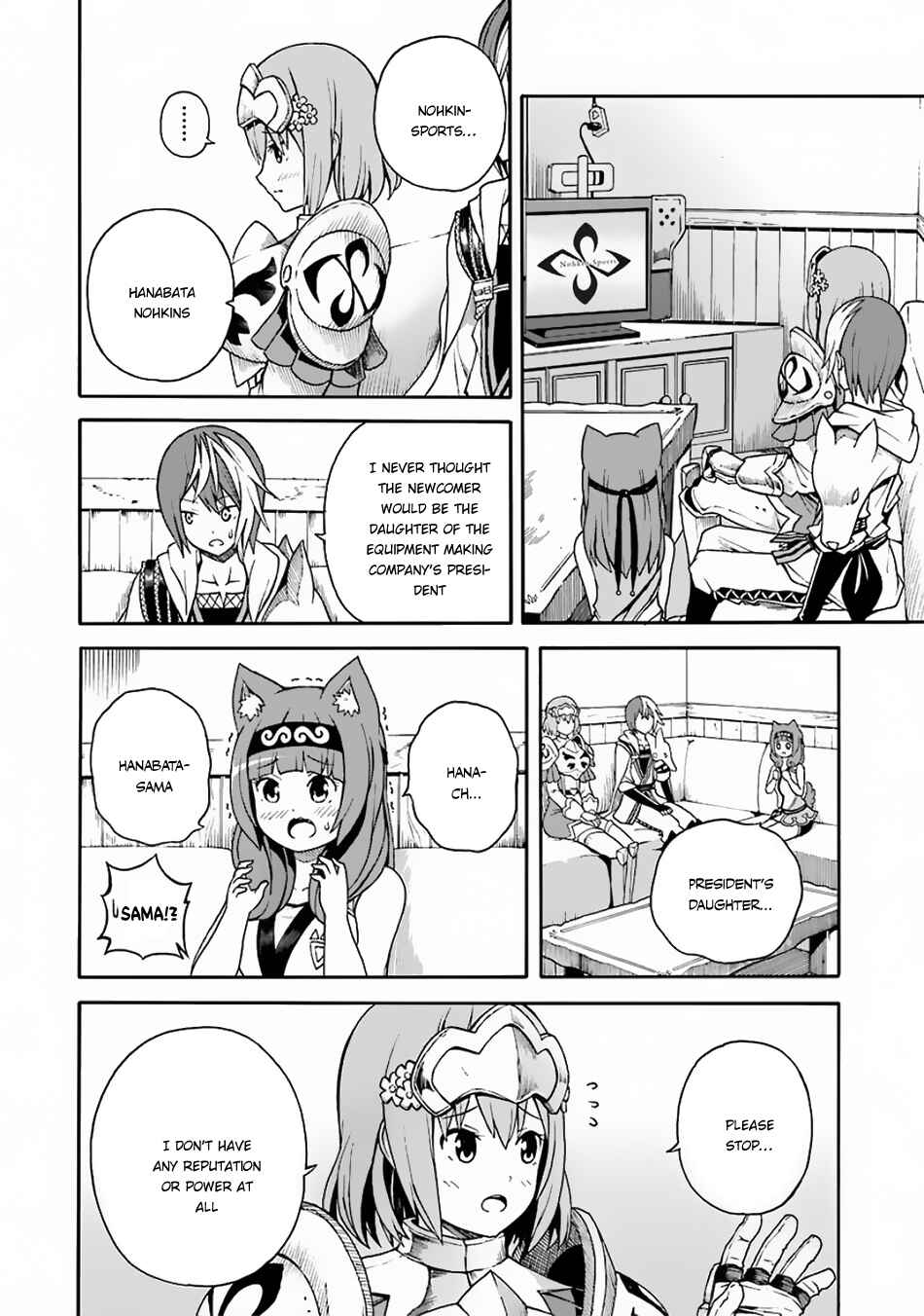 Page 3 Chapter 4 Futoku no Guild