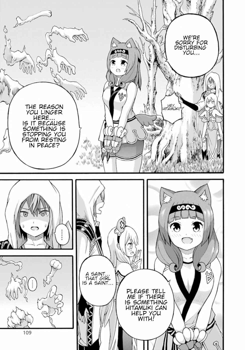 Page 11 Chapter 28 Futoku no Guild