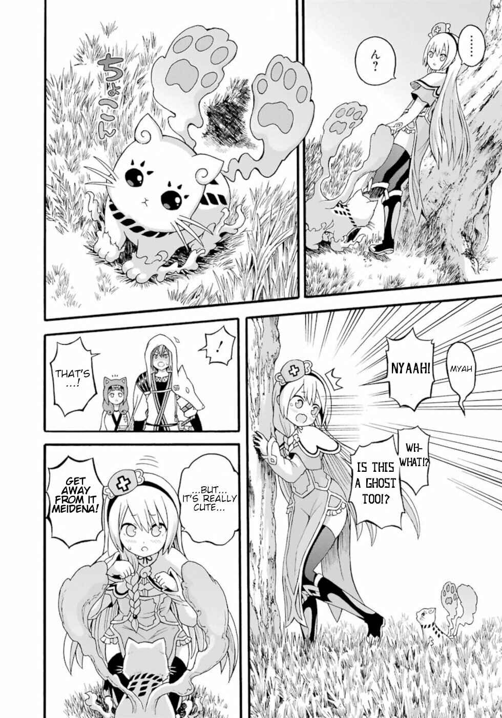 Page 16 Chapter 28 Futoku no Guild