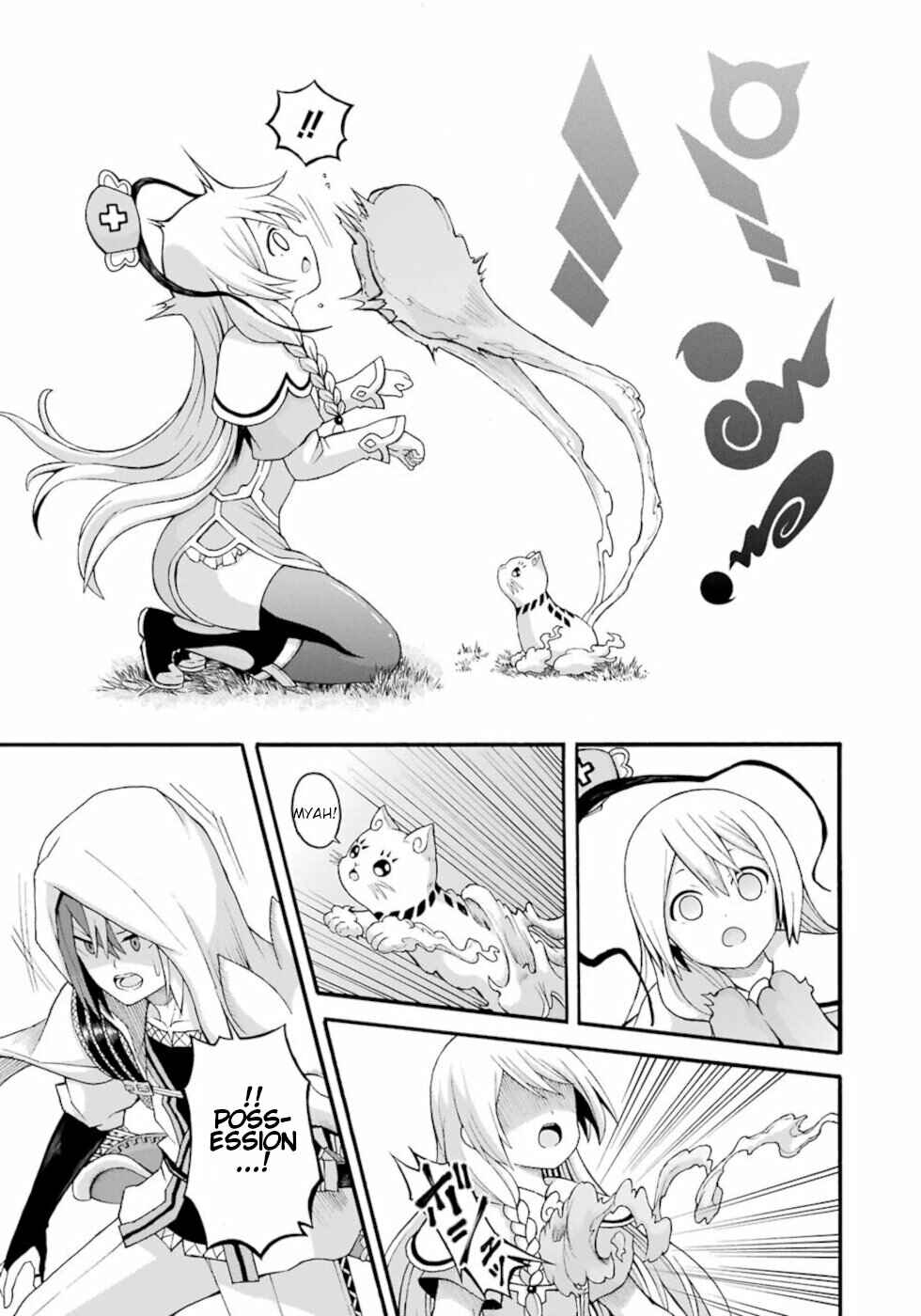 Page 17 Chapter 28 Futoku no Guild