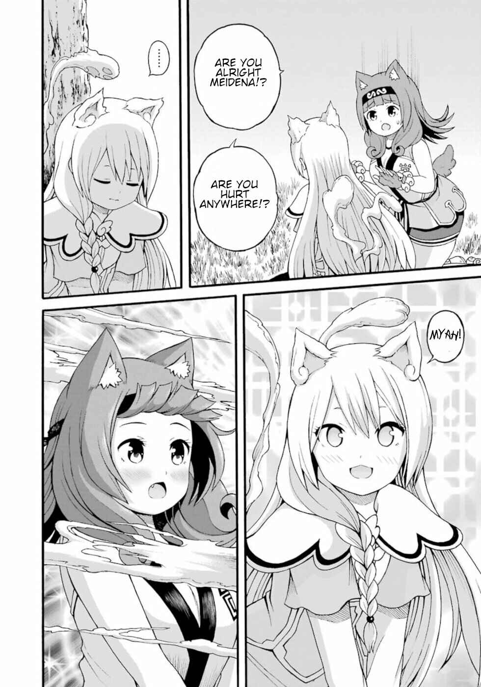 Page 18 Chapter 28 Futoku no Guild