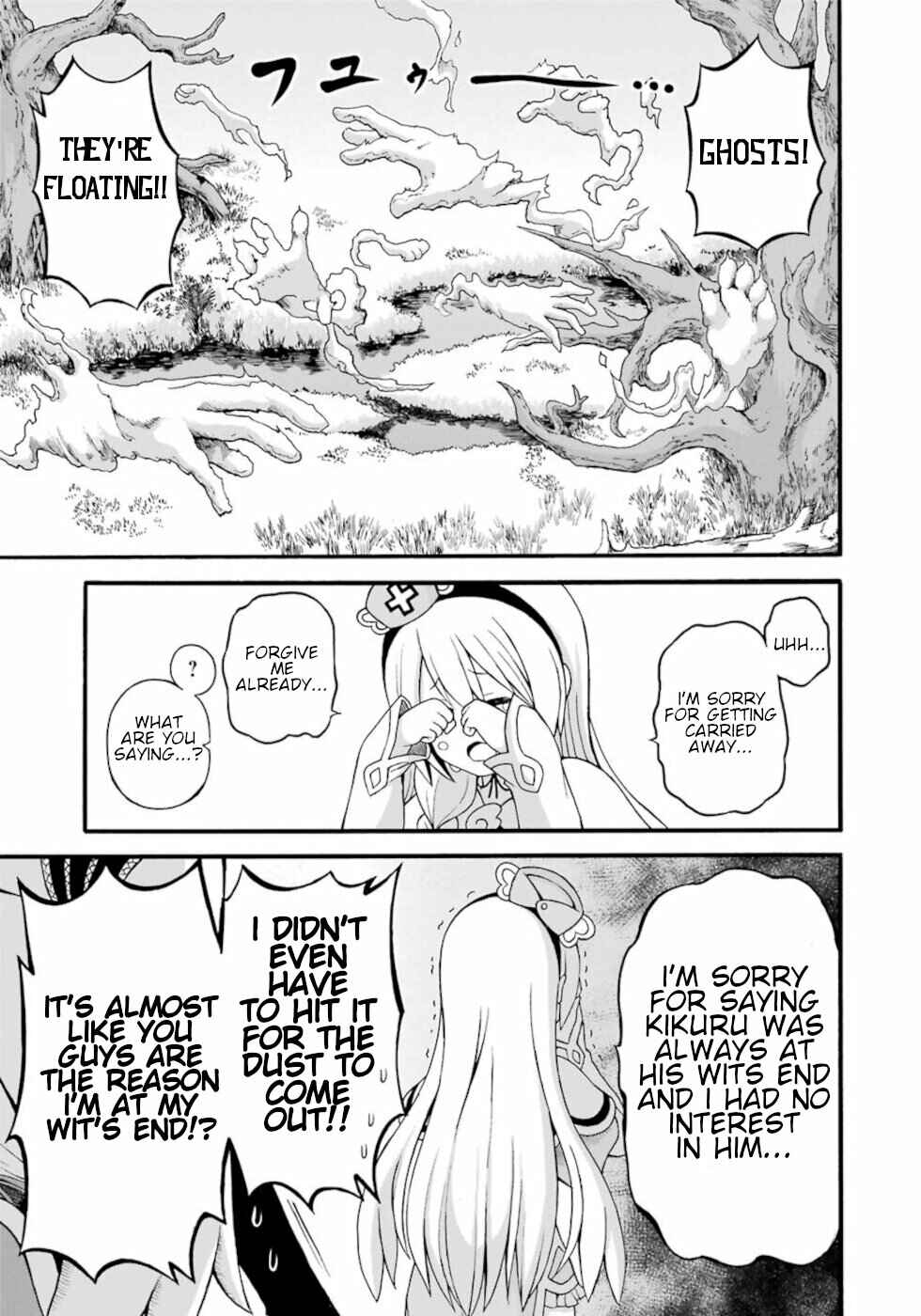 Page 7 Chapter 28 Futoku no Guild