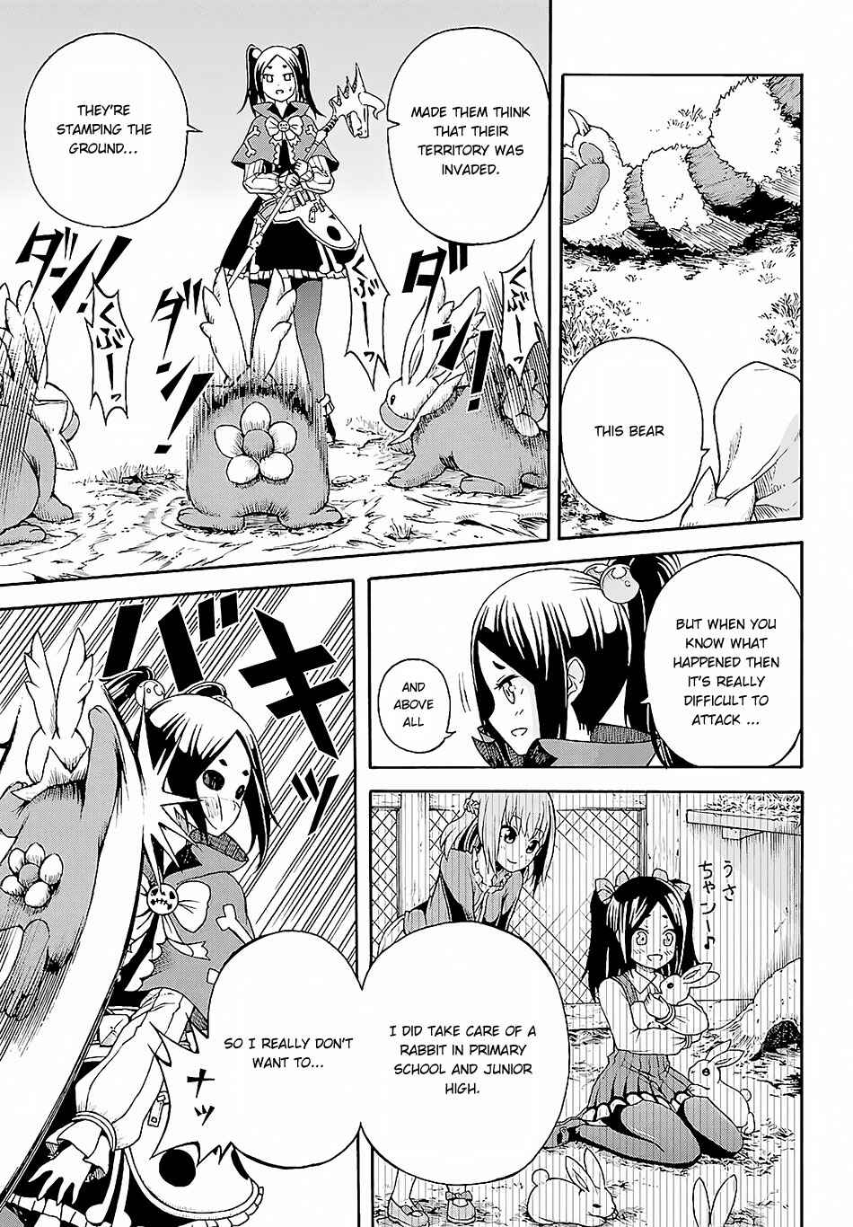 Page 24 Chapter 3 Futoku no Guild