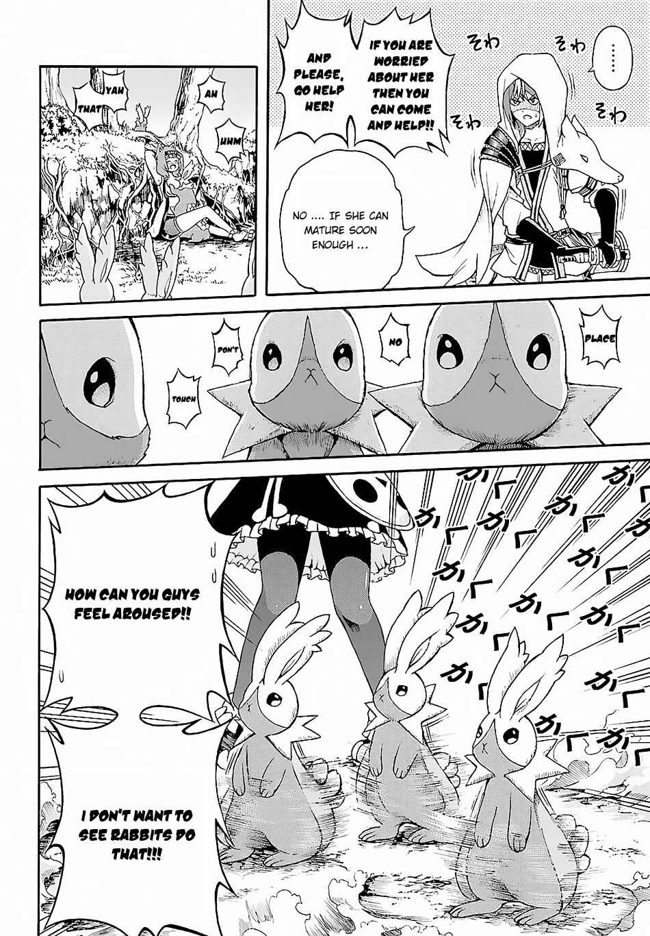 Page 29 Chapter 3 Futoku no Guild