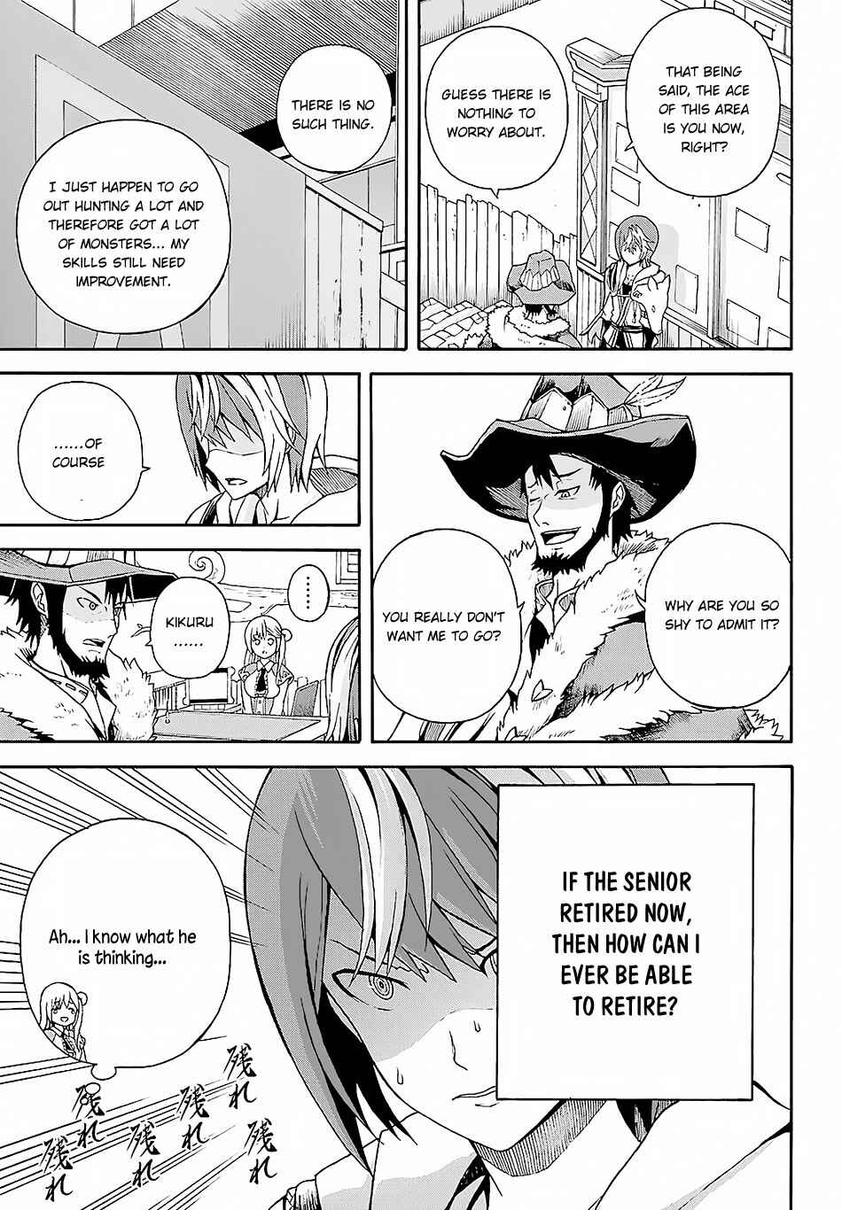 Page 4 Chapter 3 Futoku no Guild