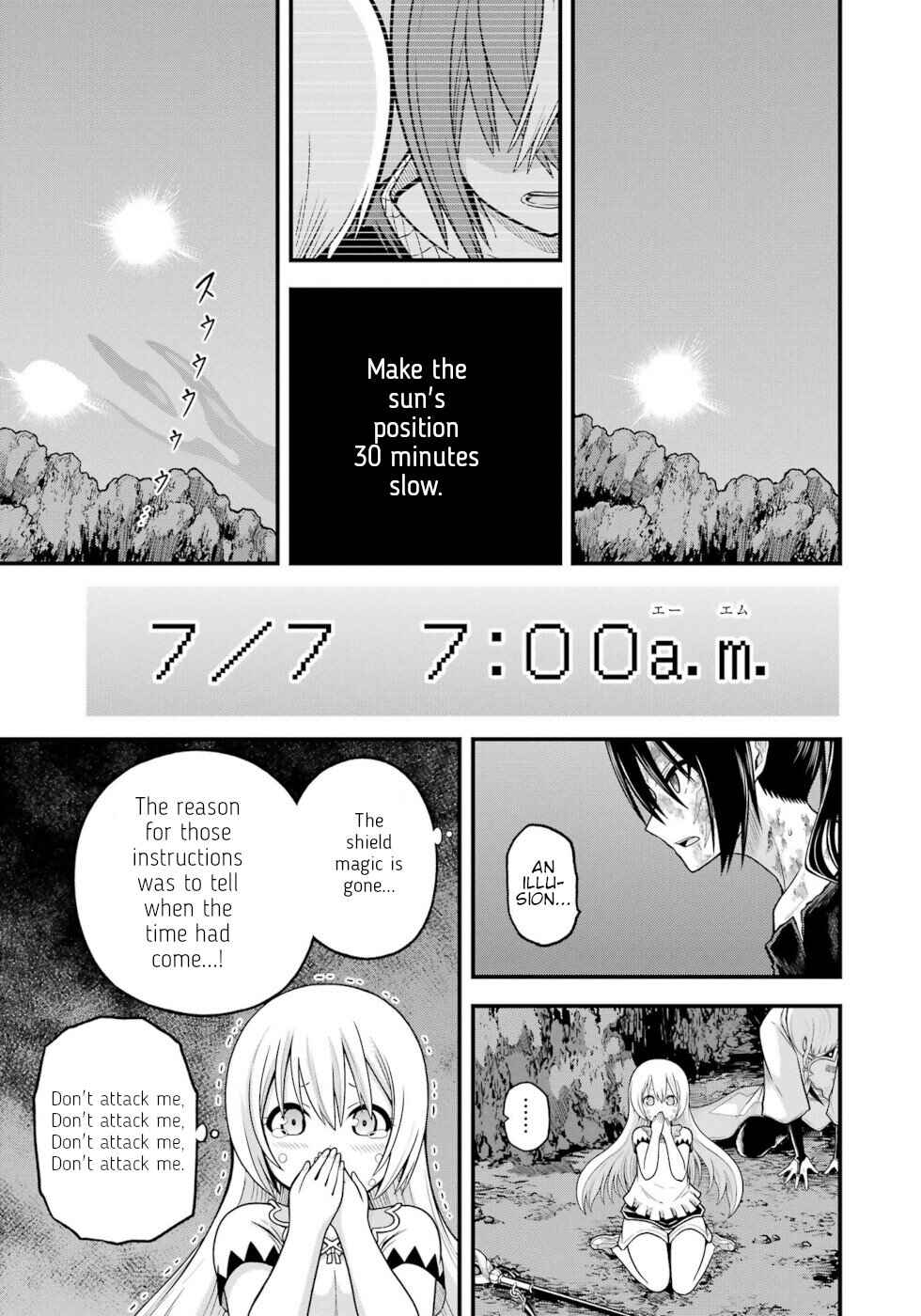 Page 21 Chapter 90 Futoku no Guild