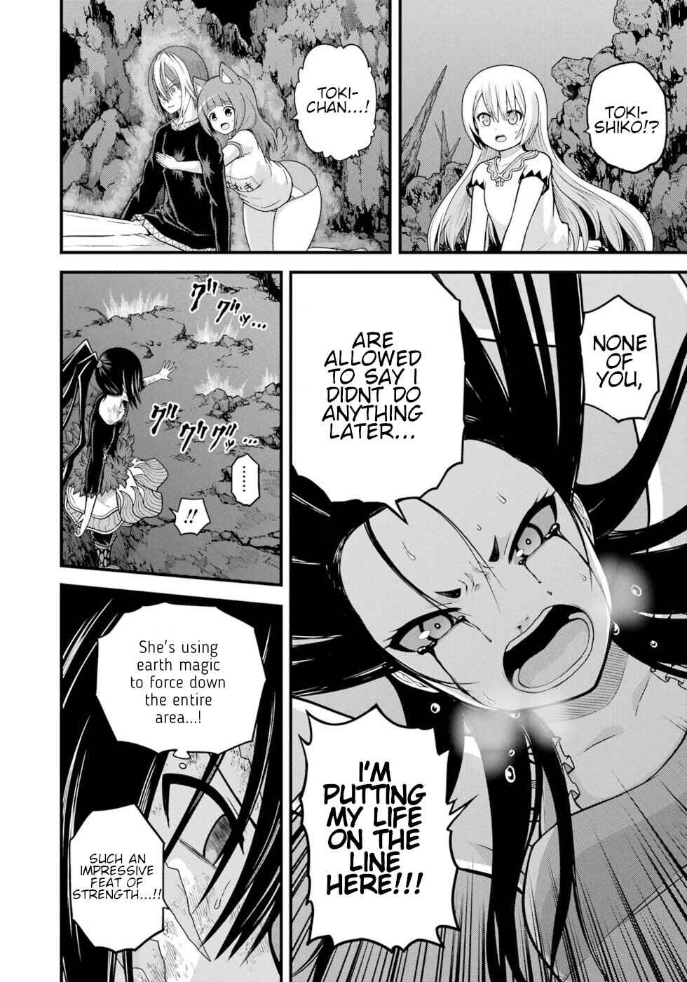 Page 30 Chapter 90 Futoku no Guild