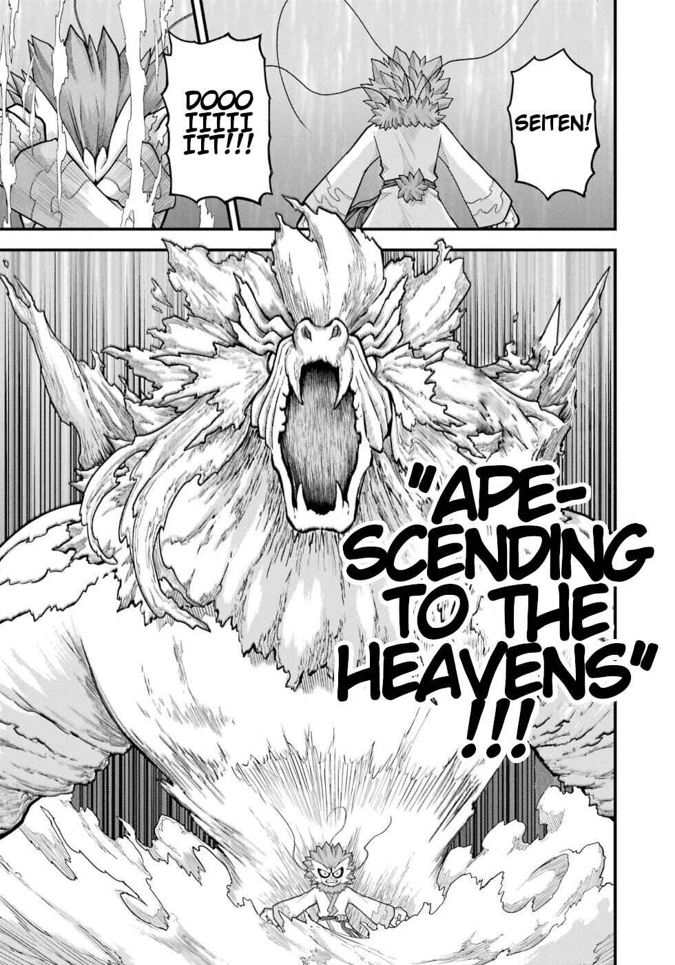 Page 31 Chapter 90 Futoku no Guild