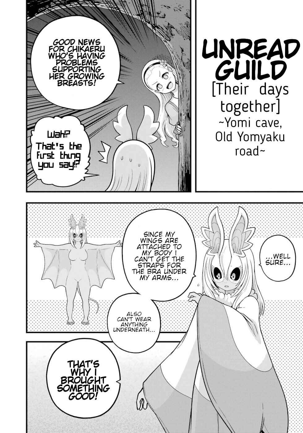 Page 51 Chapter 90 Futoku no Guild