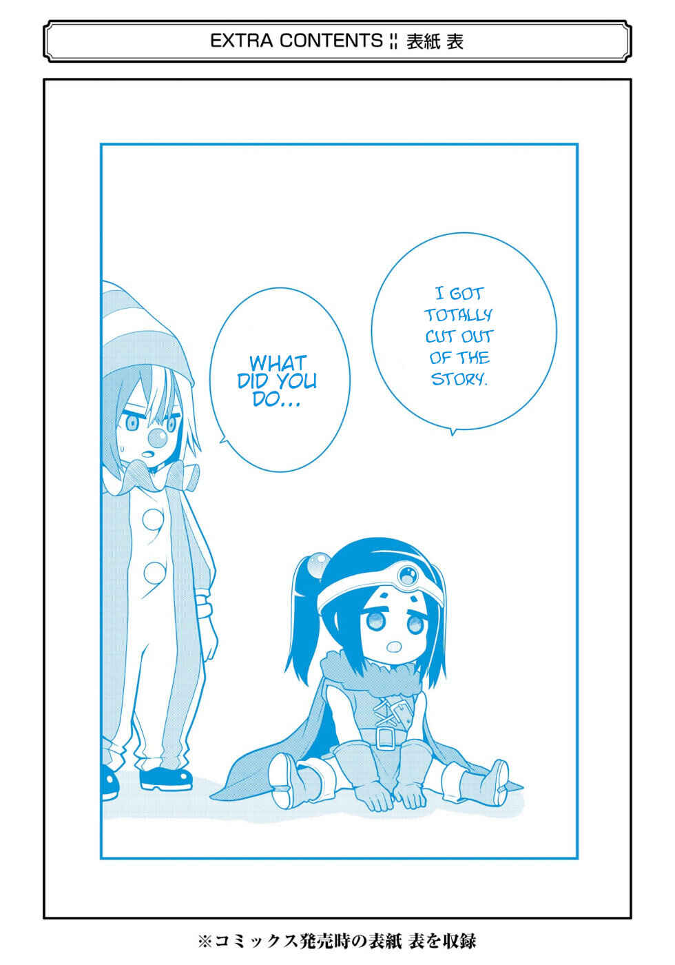 Page 55 Chapter 90 Futoku no Guild