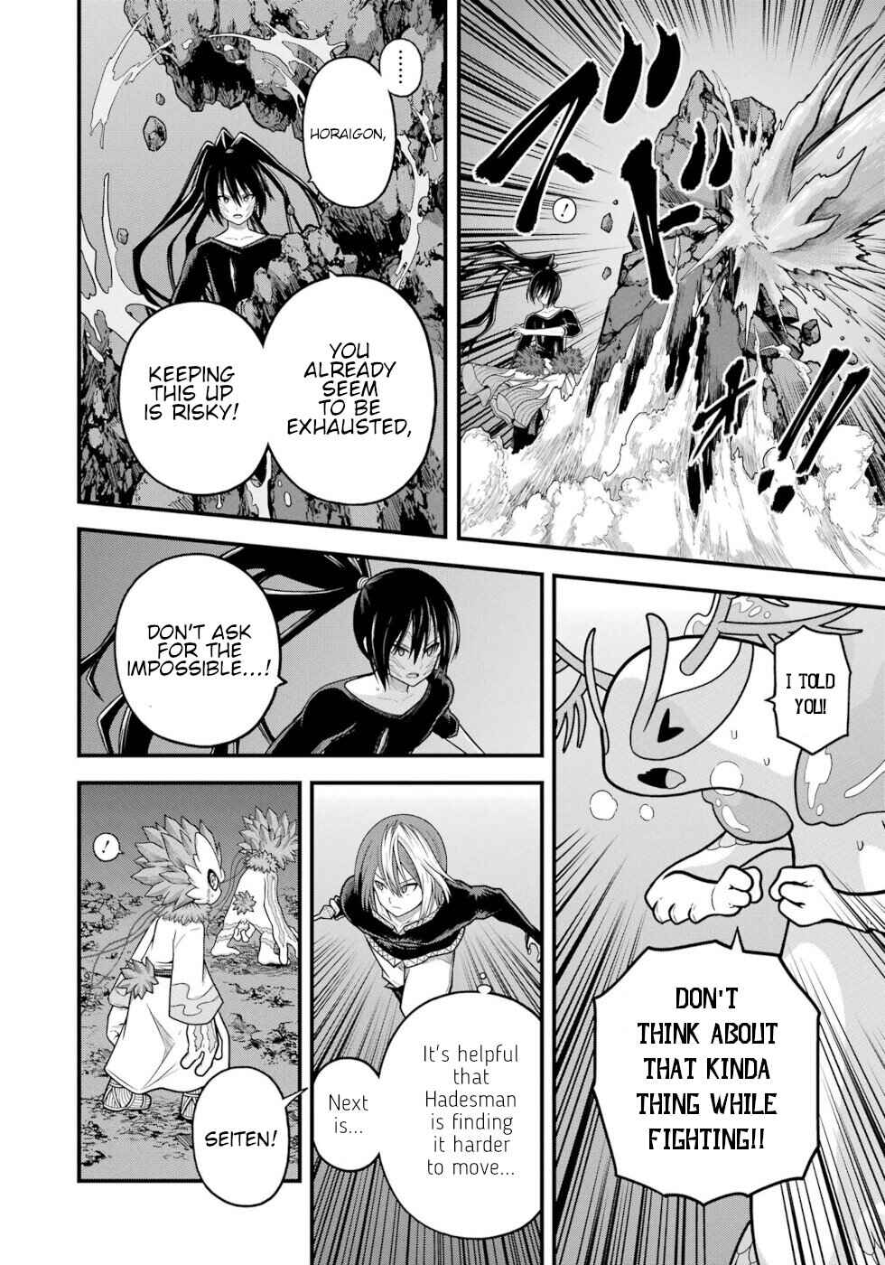 Page 6 Chapter 90 Futoku no Guild