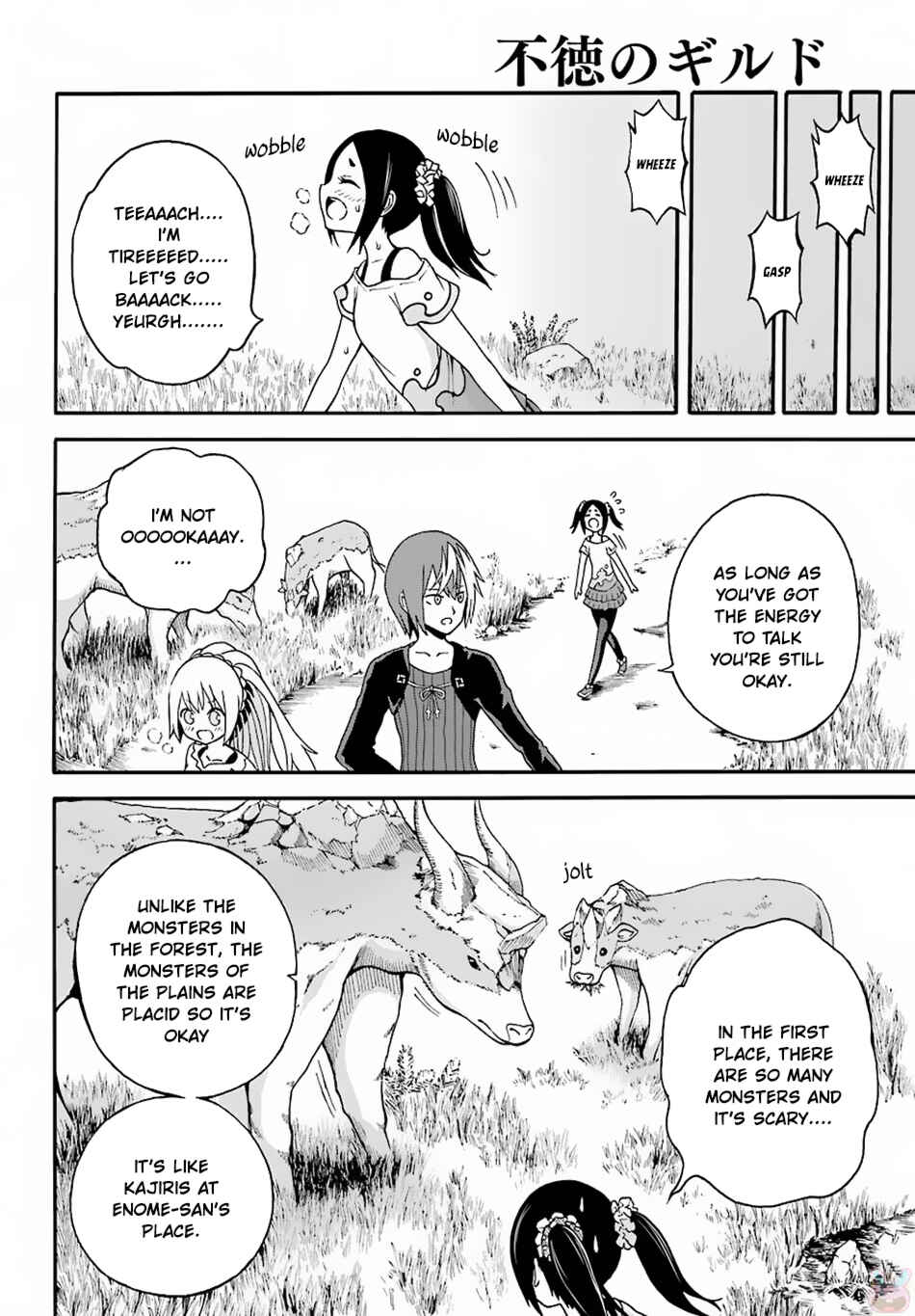 Page 15 Chapter 8 Futoku no Guild