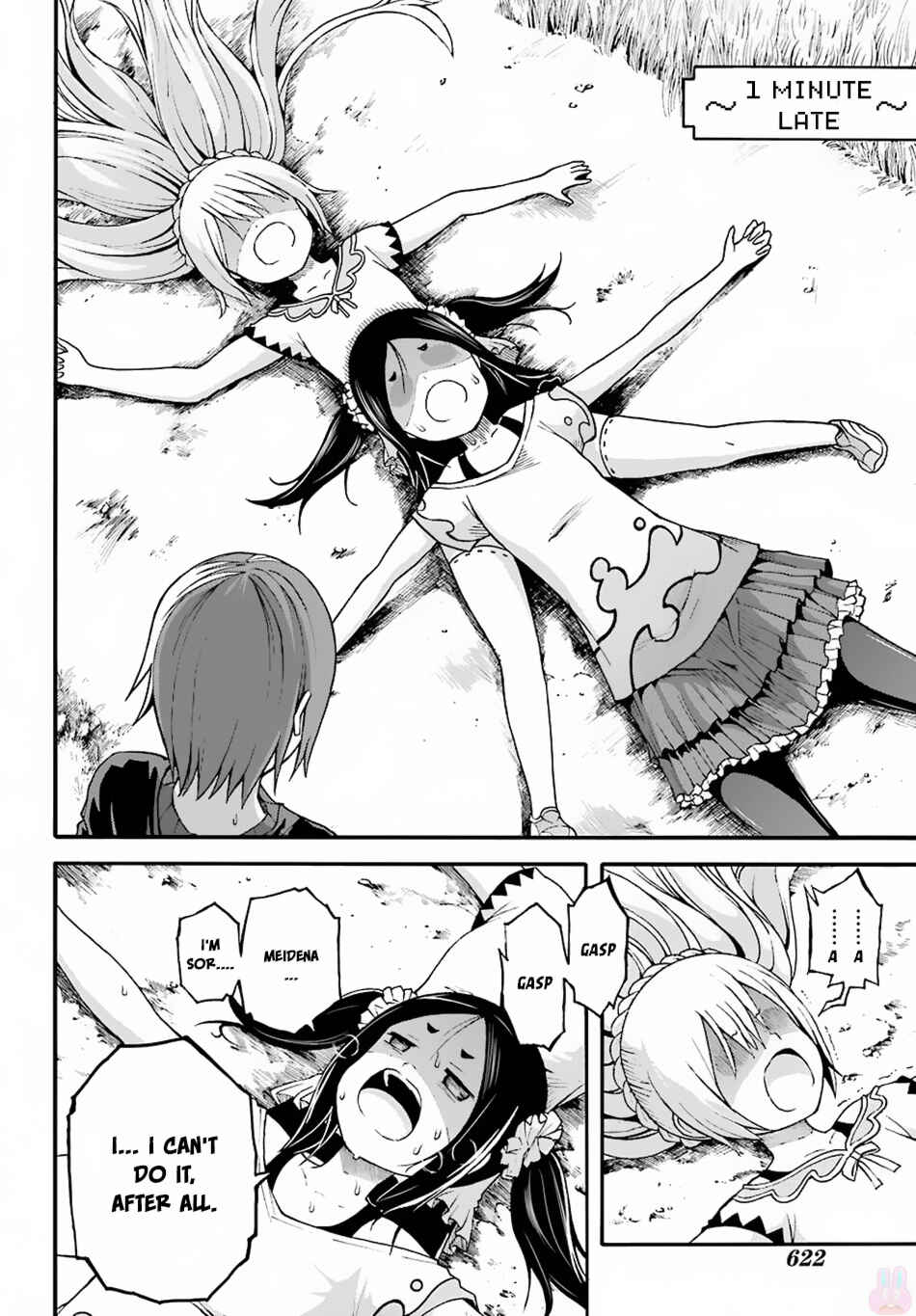Page 31 Chapter 8 Futoku no Guild