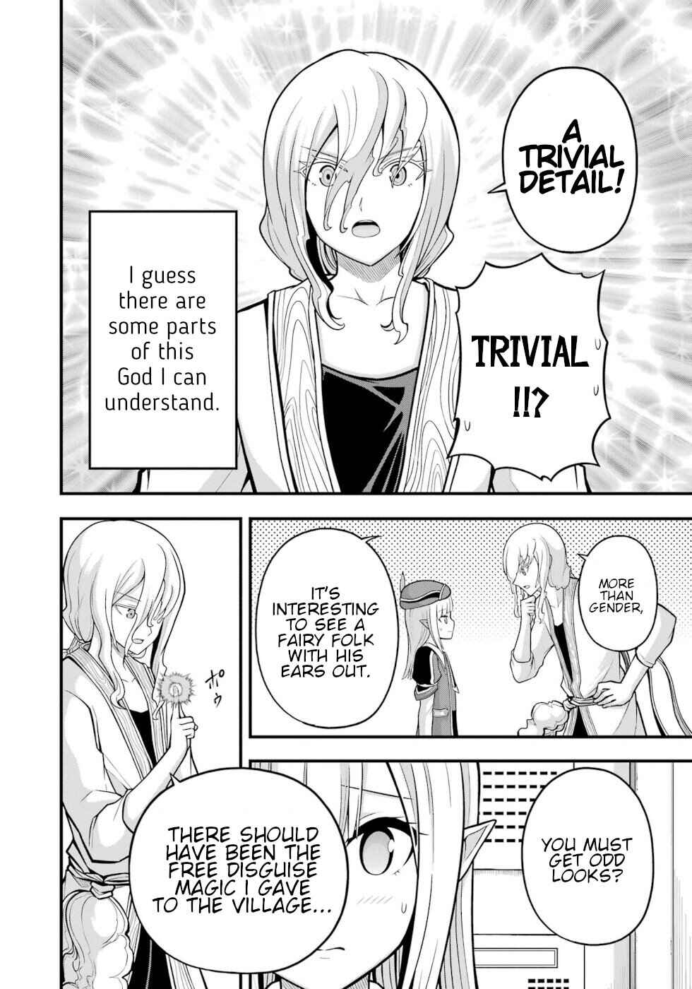 Page 4 Chapter 61 Futoku no Guild