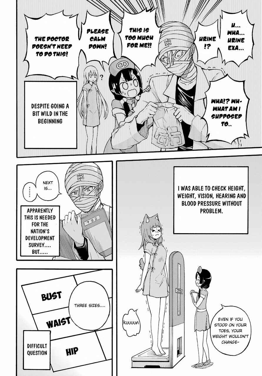 Page 11 Chapter 7 Futoku no Guild