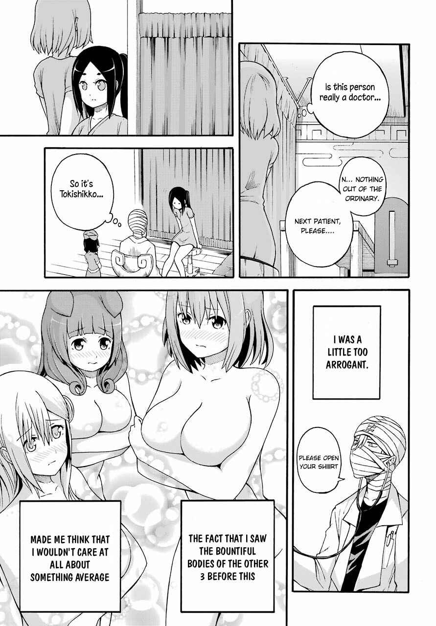 Page 20 Chapter 7 Futoku no Guild