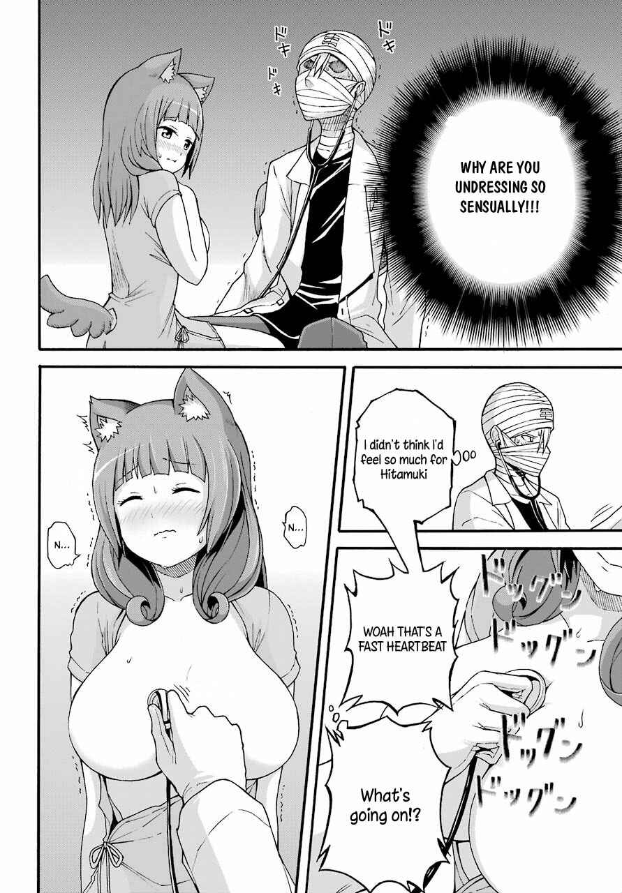 Page 29 Chapter 7 Futoku no Guild