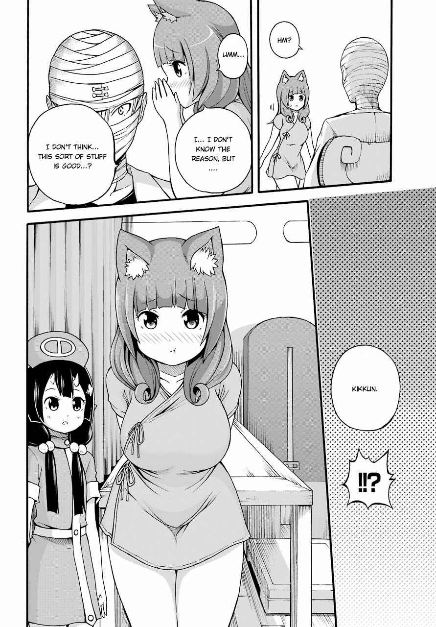 Page 31 Chapter 7 Futoku no Guild