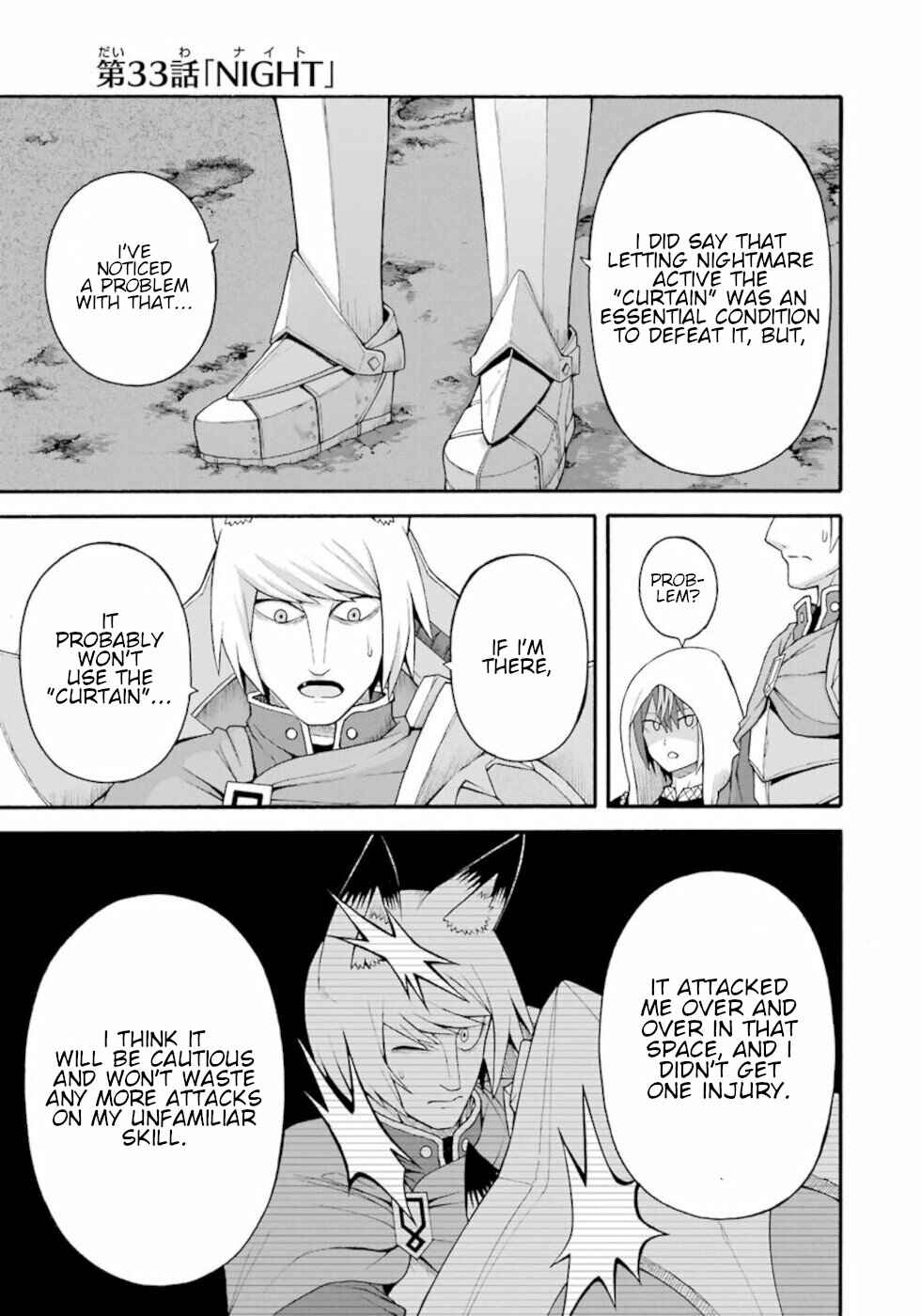 Page 1 Chapter 33 Futoku no Guild