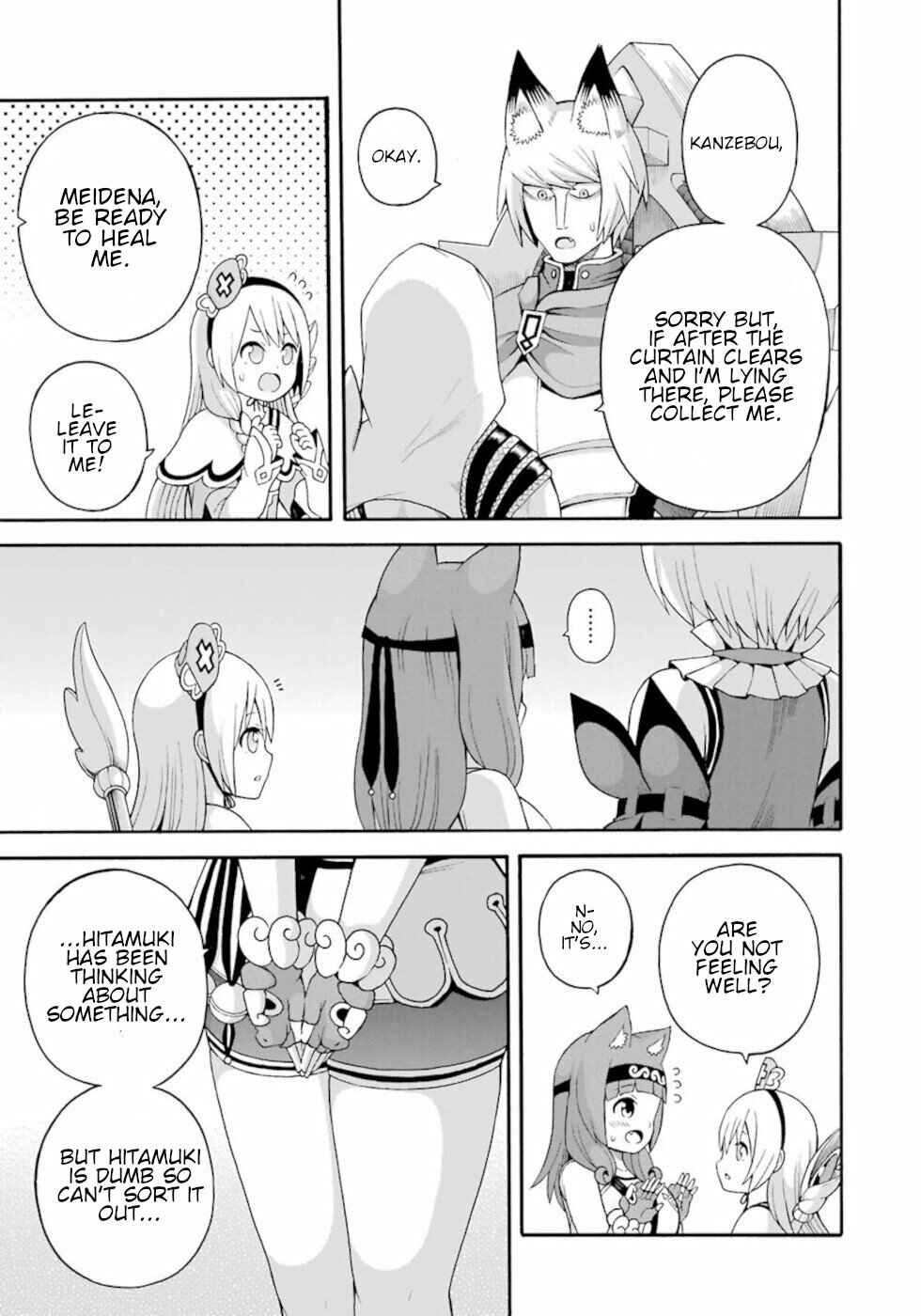Page 11 Chapter 33 Futoku no Guild