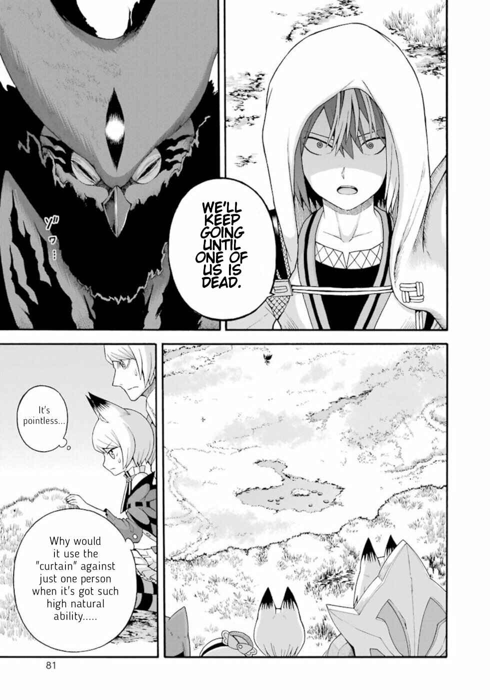 Page 15 Chapter 33 Futoku no Guild