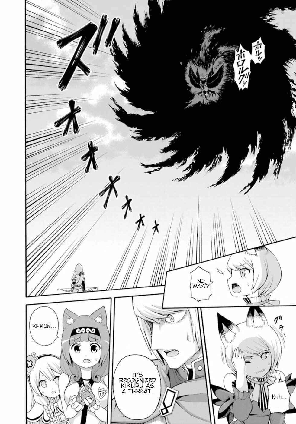 Page 16 Chapter 33 Futoku no Guild