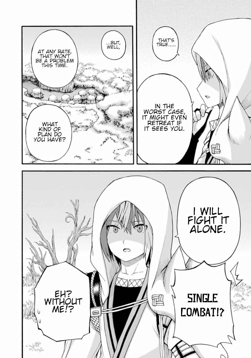 Page 2 Chapter 33 Futoku no Guild