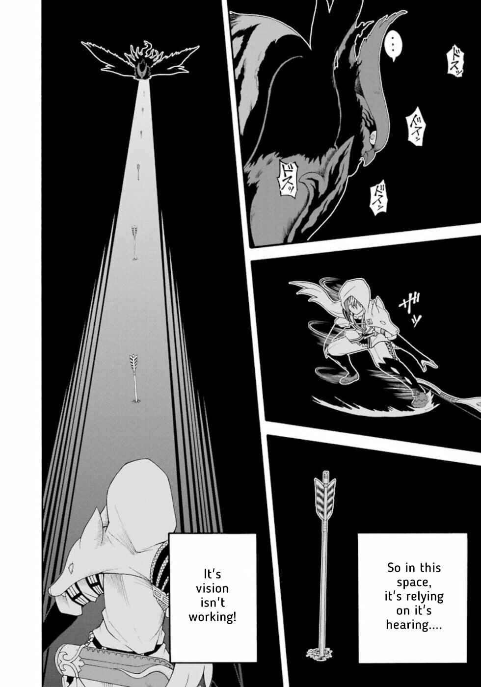 Page 20 Chapter 33 Futoku no Guild