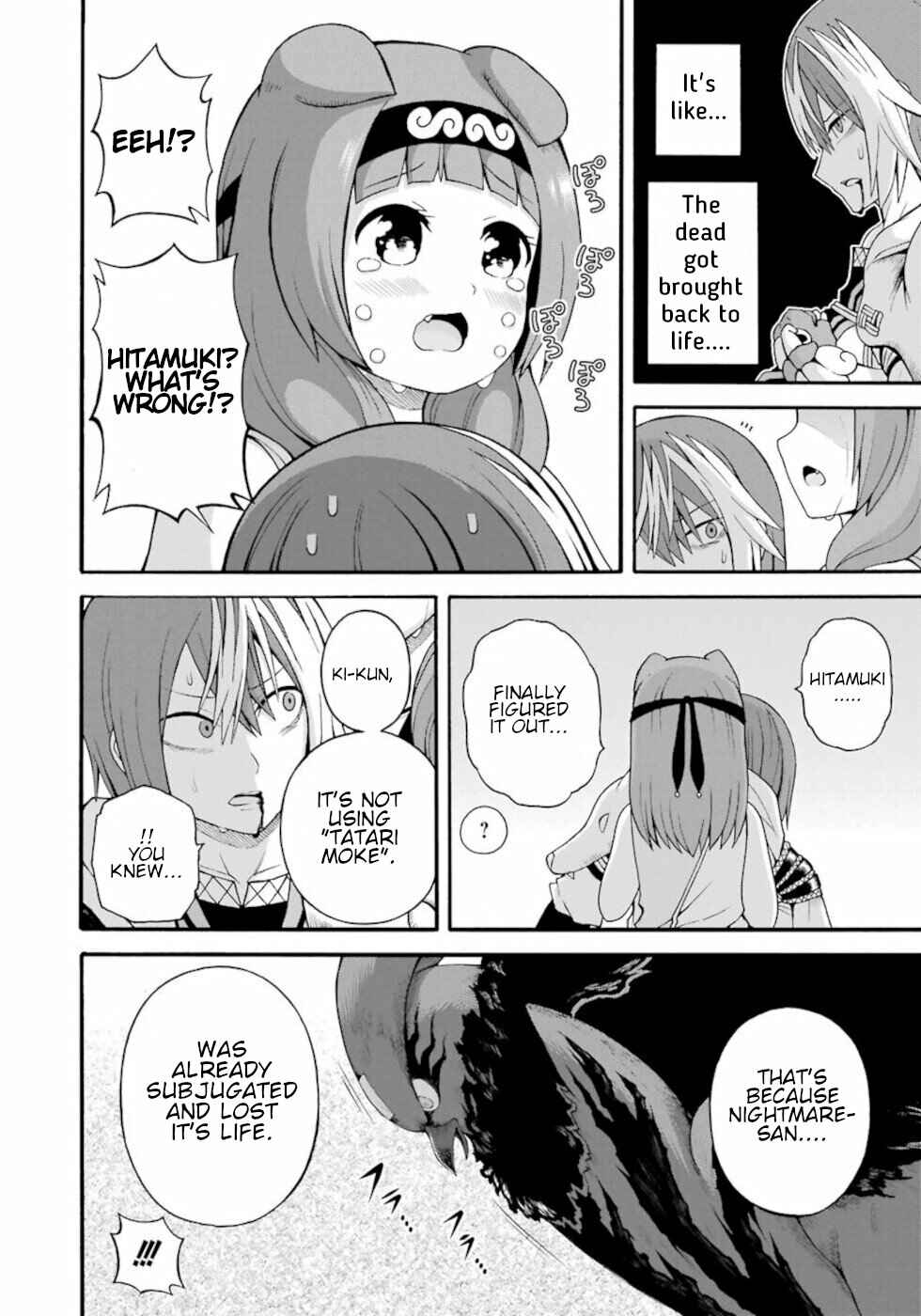 Page 30 Chapter 33 Futoku no Guild