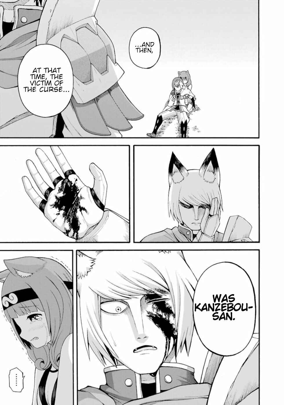 Page 31 Chapter 33 Futoku no Guild