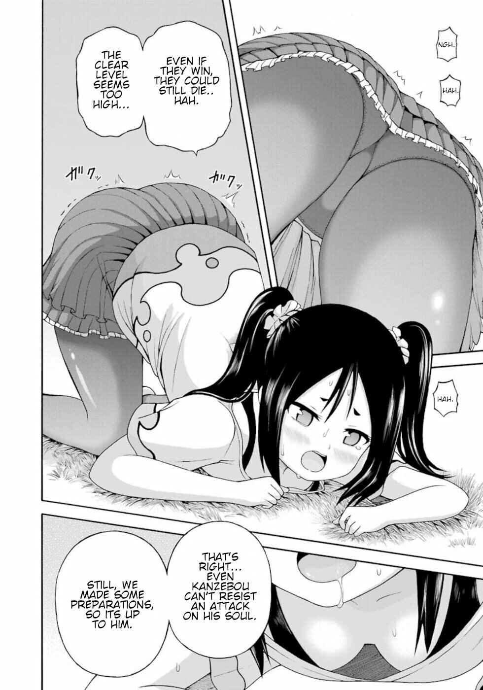 Page 6 Chapter 33 Futoku no Guild