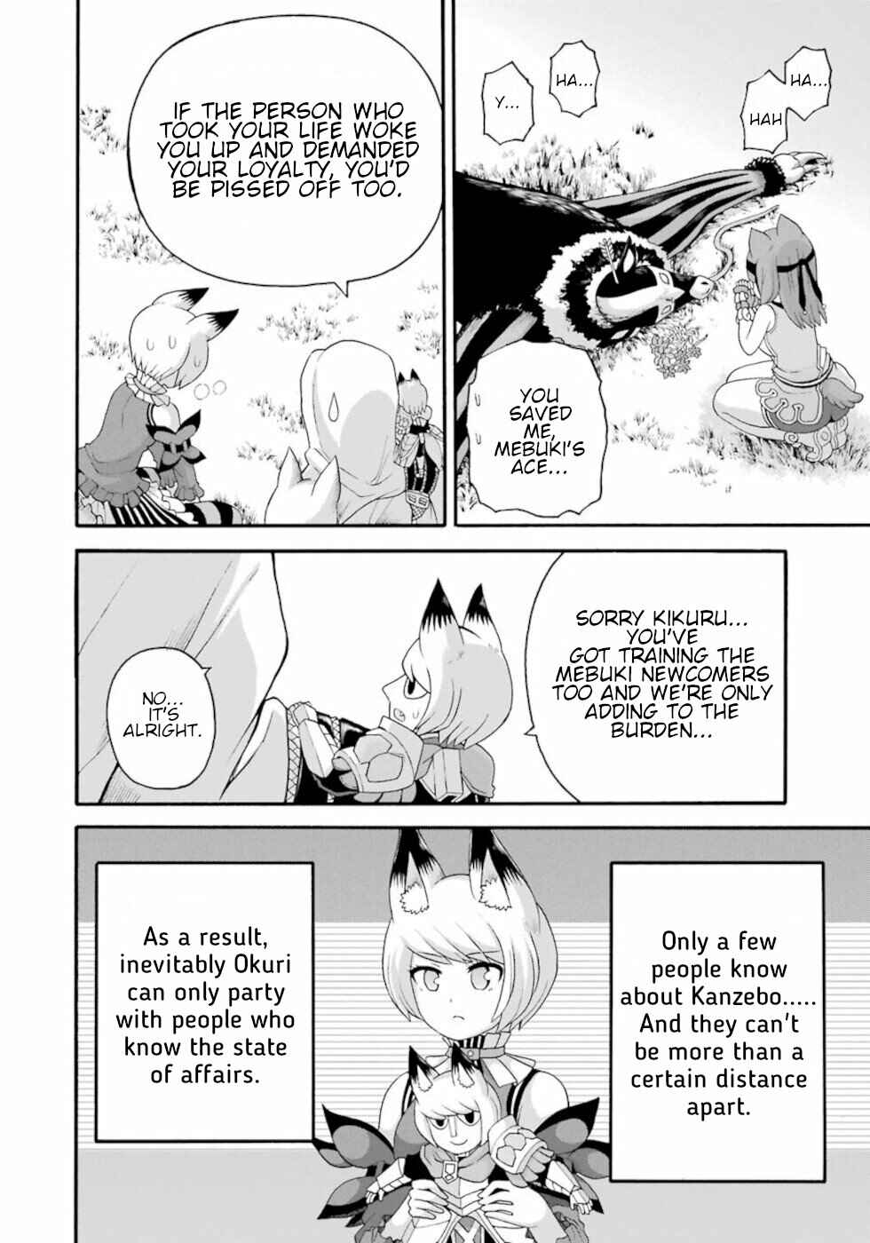 Page 12 Chapter 45 Futoku no Guild
