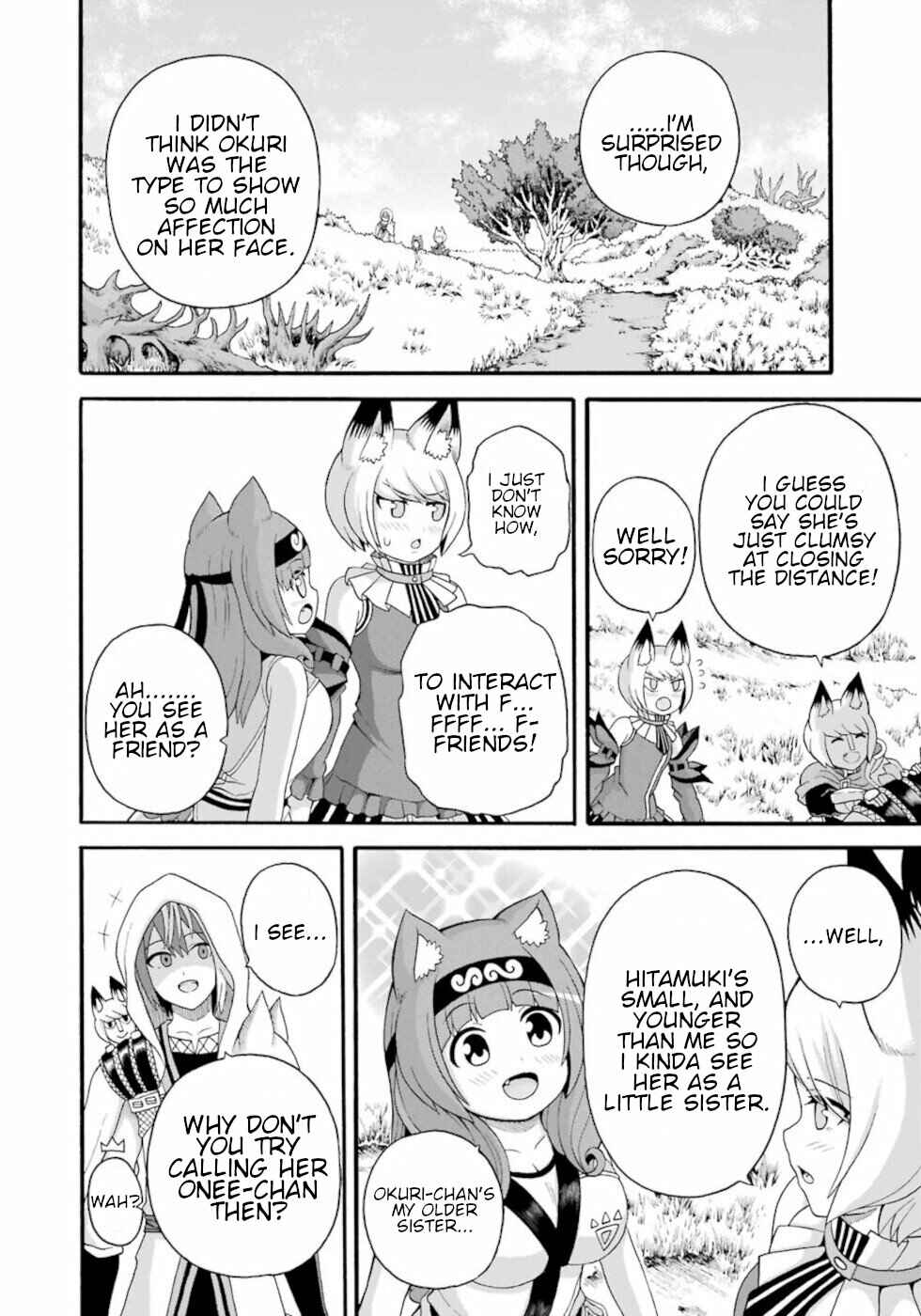 Page 14 Chapter 45 Futoku no Guild