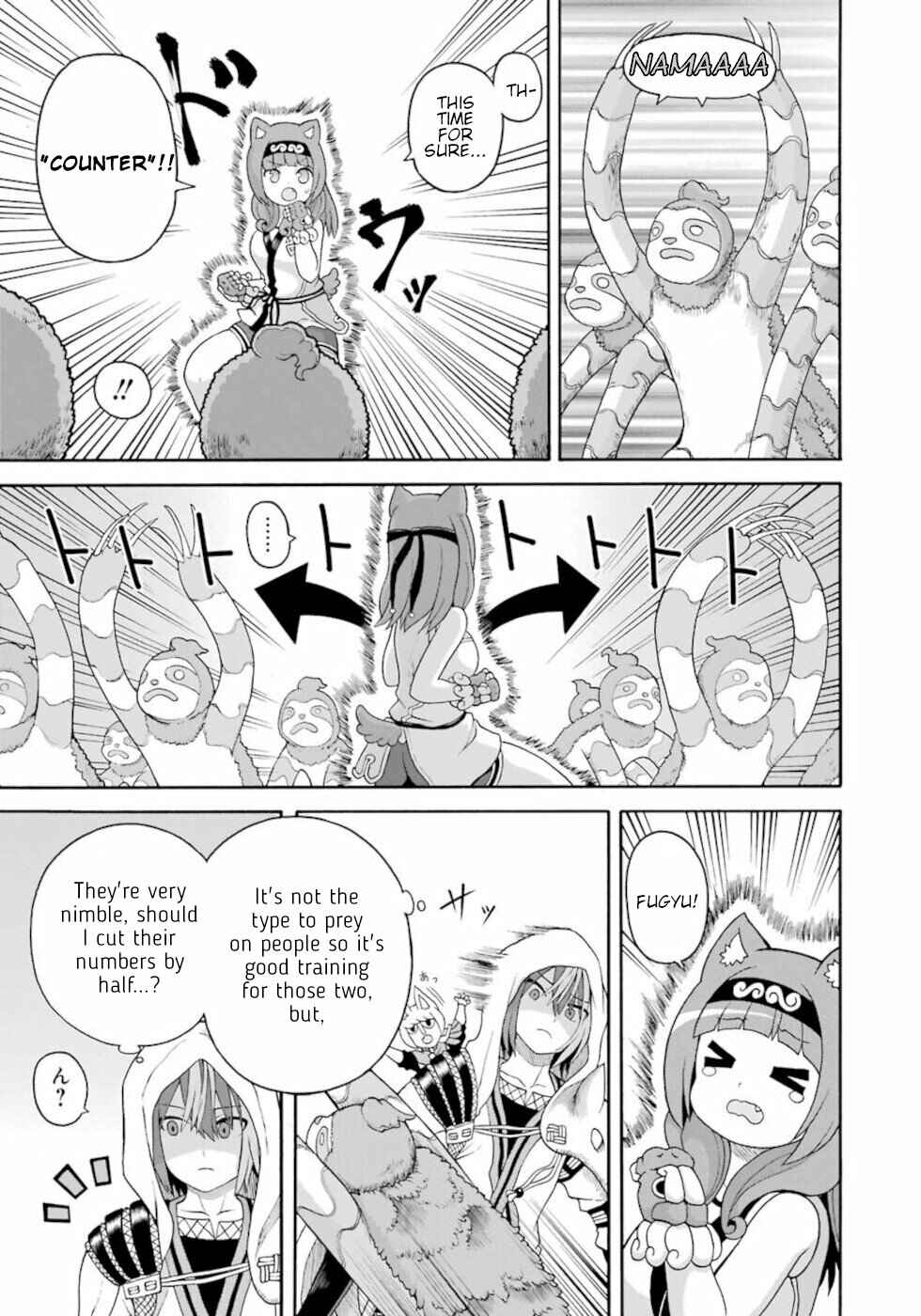 Page 19 Chapter 45 Futoku no Guild