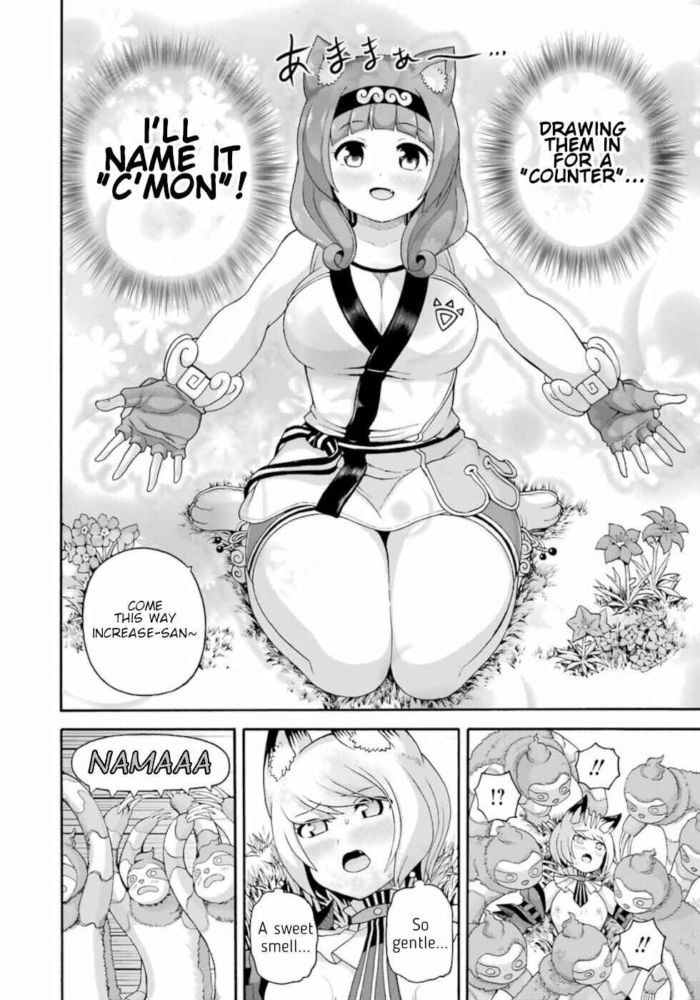 Page 24 Chapter 45 Futoku no Guild