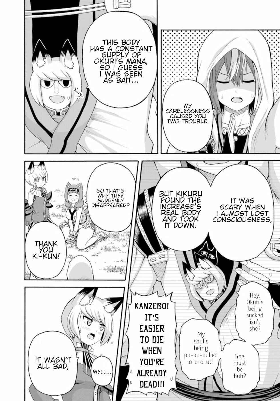 Page 28 Chapter 45 Futoku no Guild