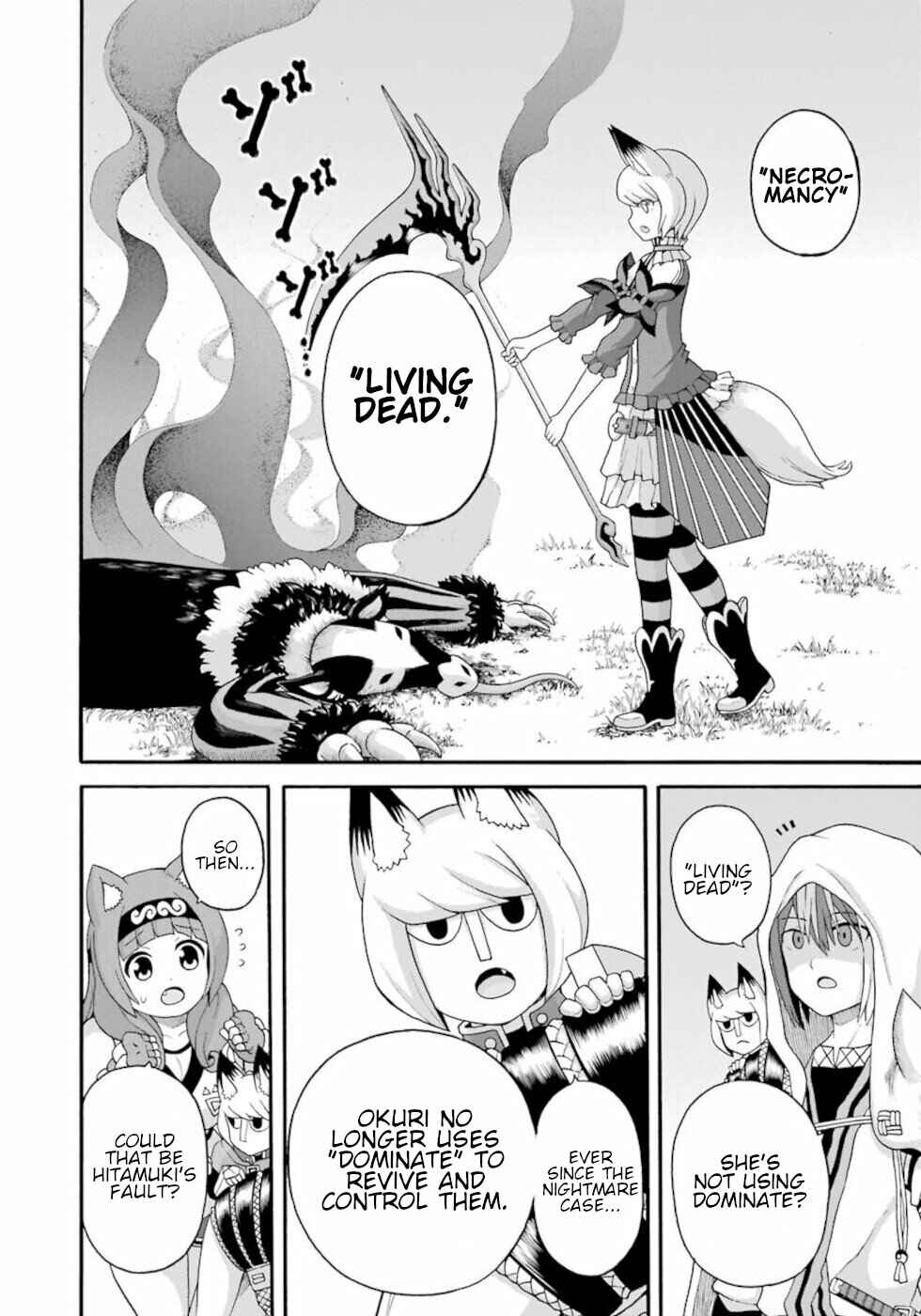Page 8 Chapter 45 Futoku no Guild